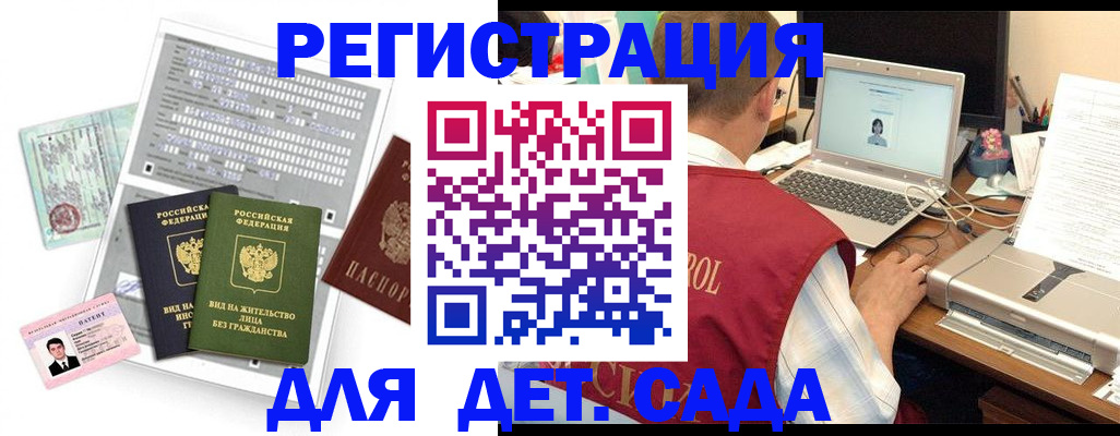 прописка для кредита в Тюкалинске